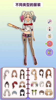 造梦少女游戏纯净版图2