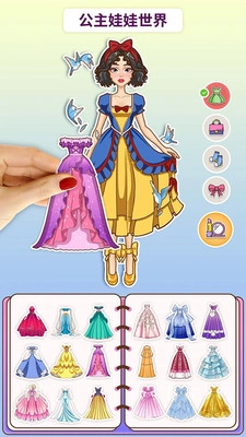 造梦少女游戏纯净版图1