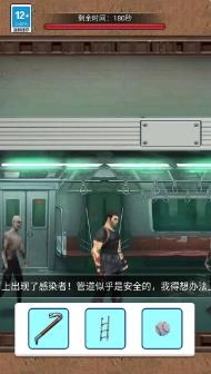 僵尸防御生存手游直装版图2