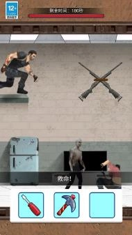 僵尸防御生存手游直装版图1