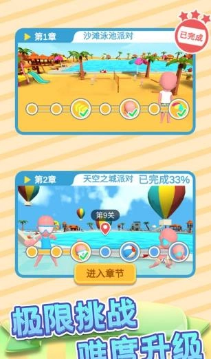 休闲时光乐手游免费版图2