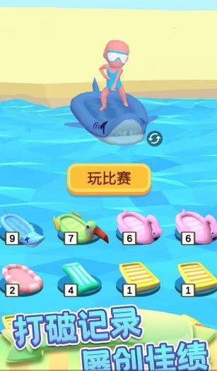 休闲时光乐手游免费版图1