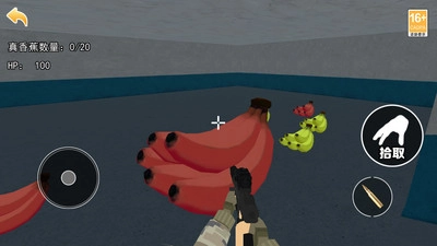 大香蕉快跑最新版图2