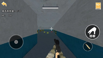 大香蕉快跑最新版图3