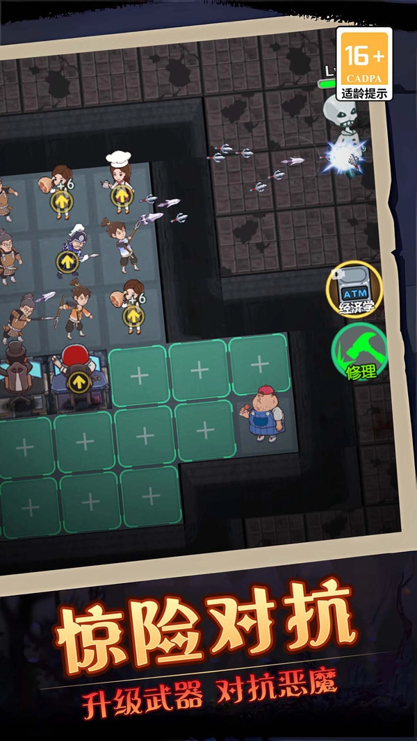 恐怖怪人传说安卓版图3