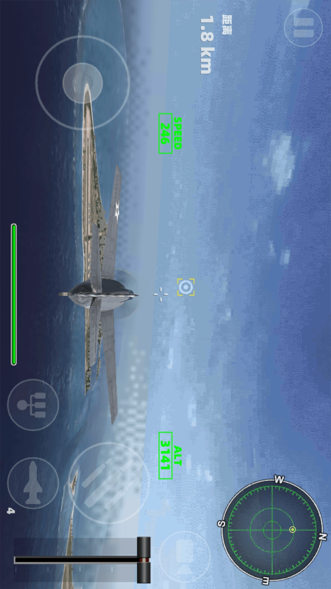 飞机驾驶挑战安卓版图1