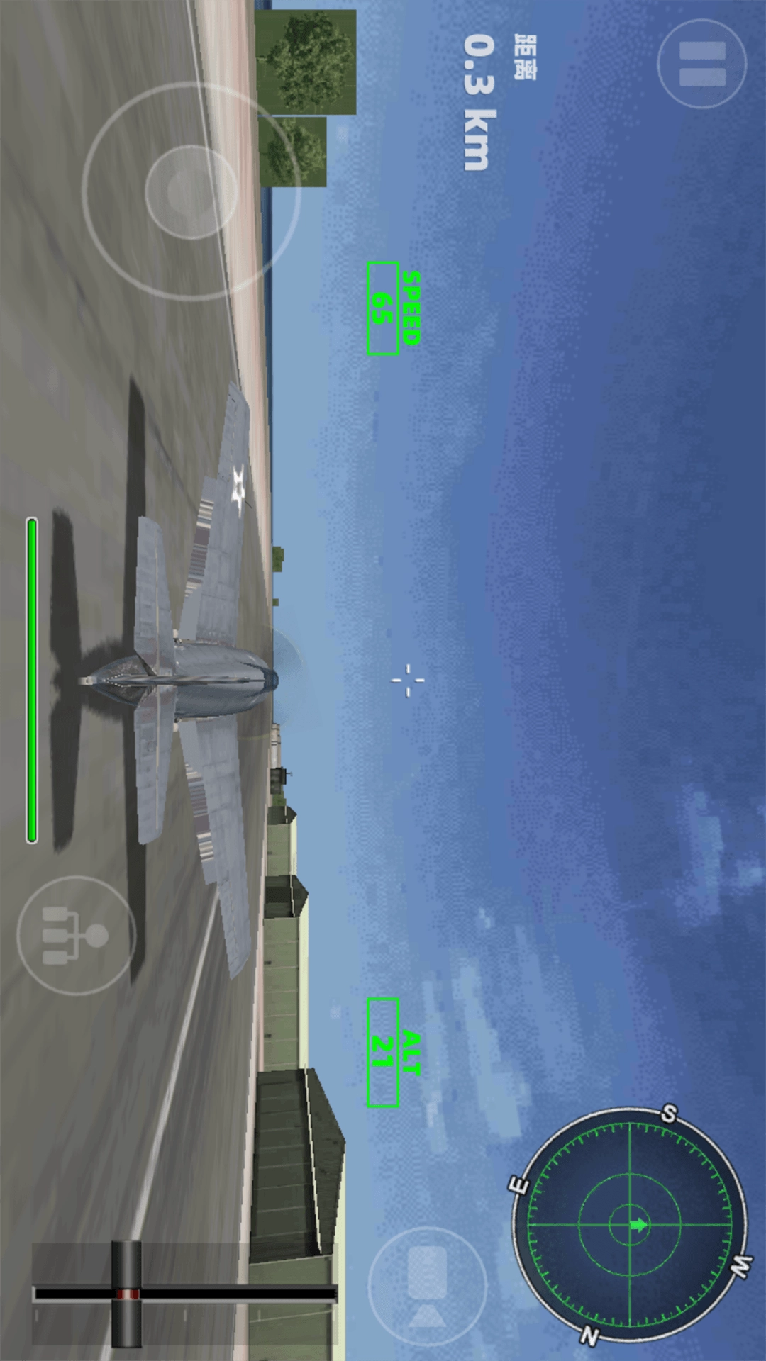 飞机驾驶挑战安卓版图2