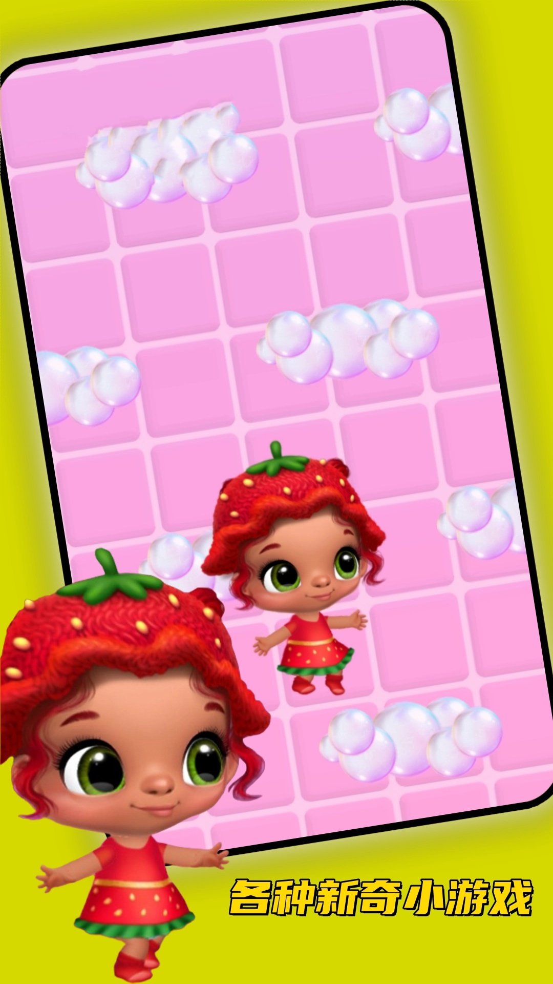 超级女明星官方正版图3