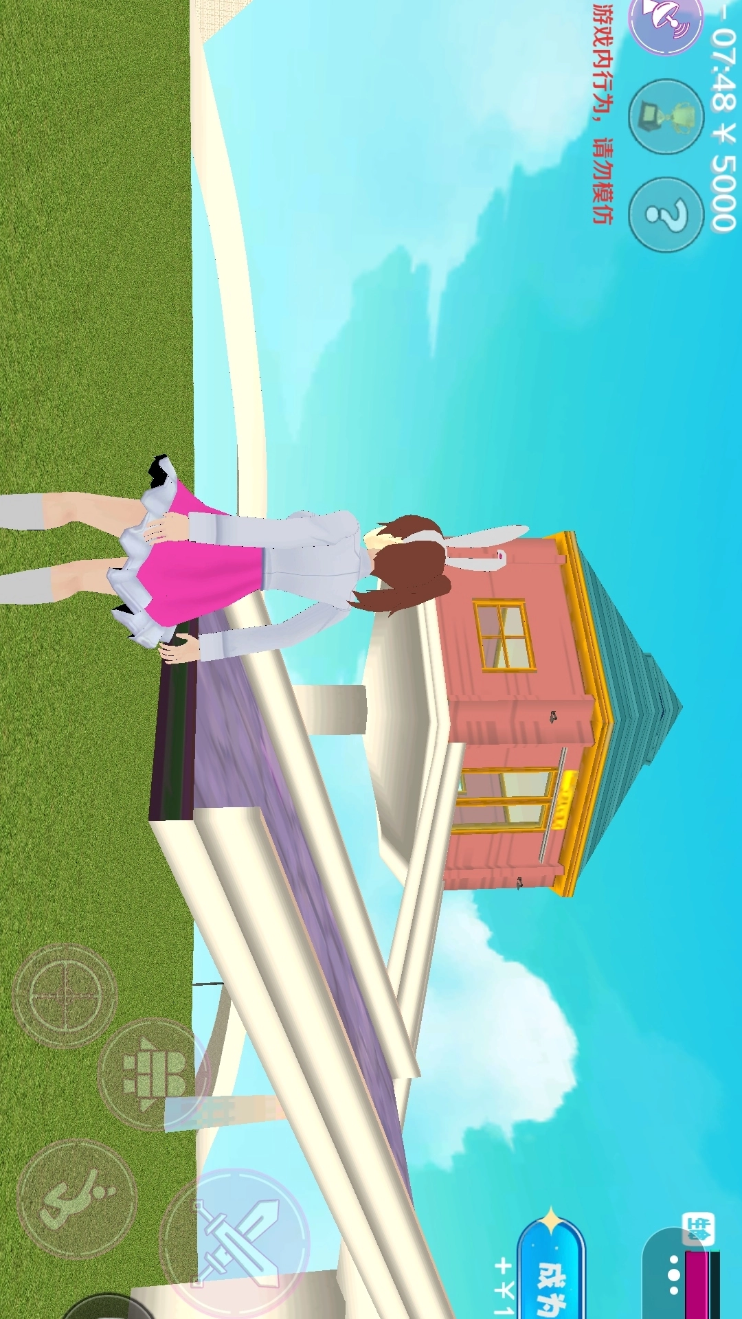 樱校女子高中手机最新版图1