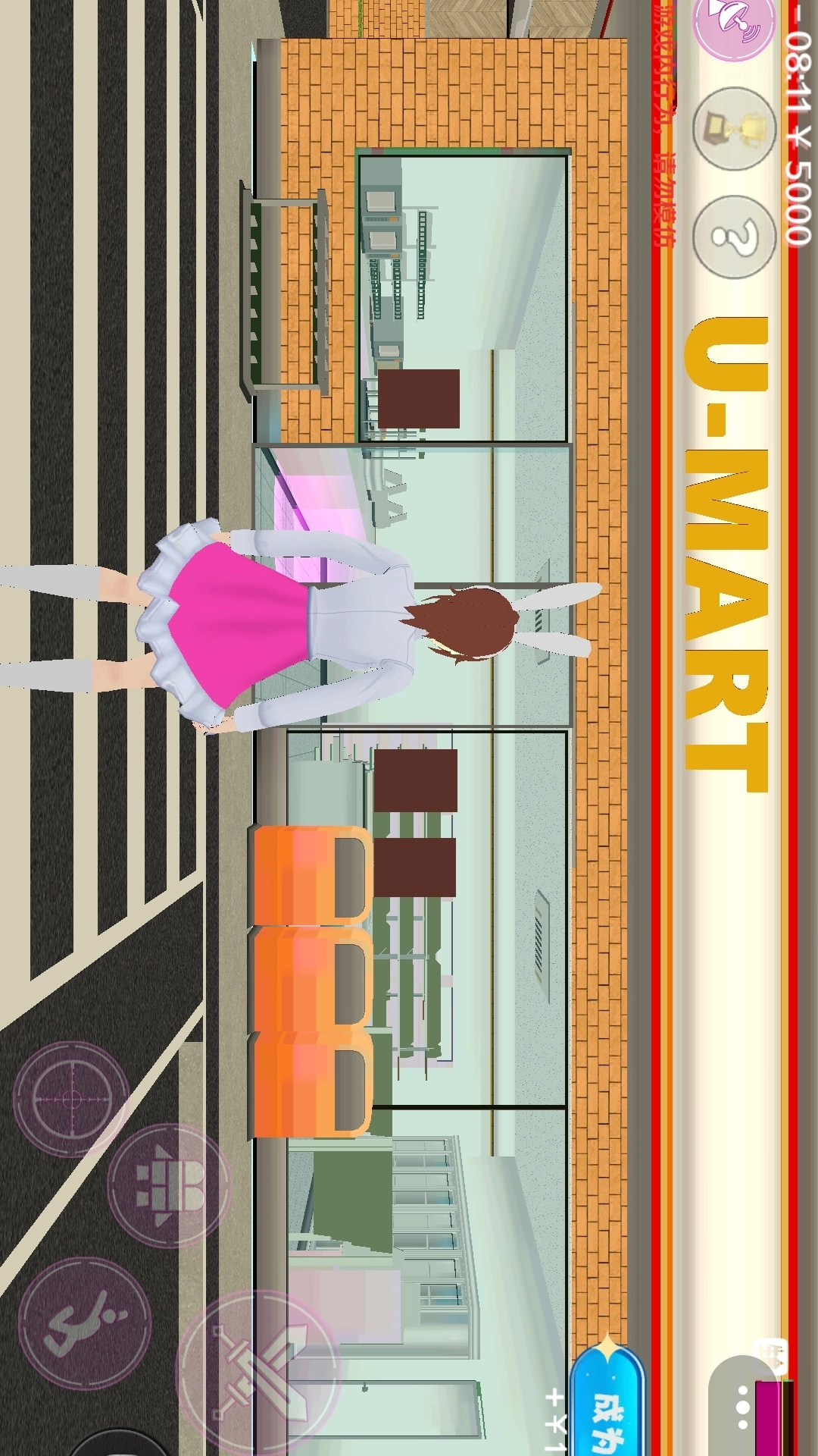 樱校女子高中手机最新版图2