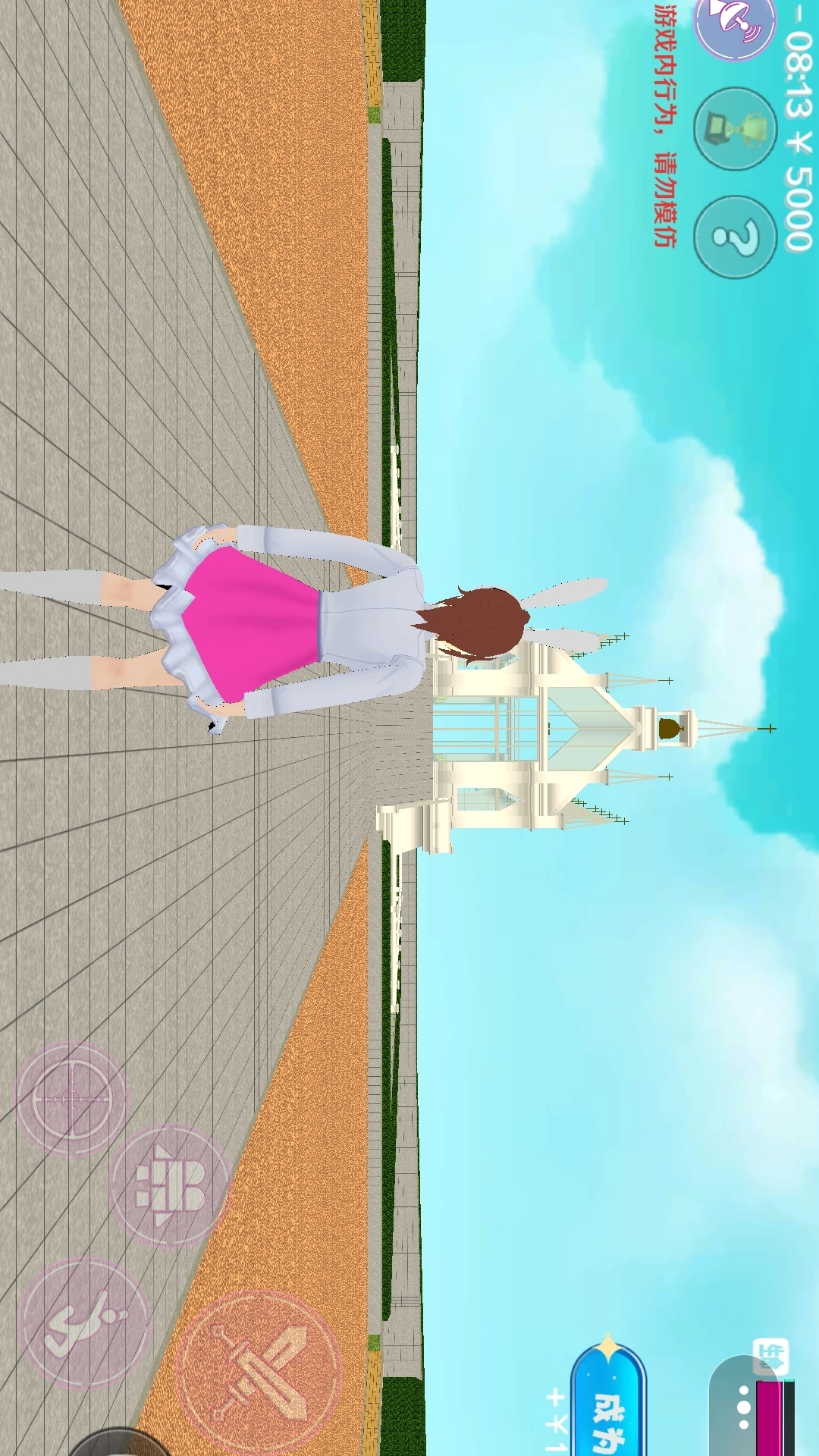 樱校女子高中手机最新版图3