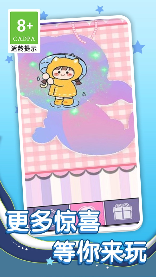 咕卡DIY制作安卓版图1