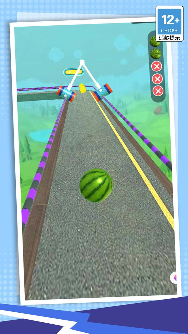 我就是球王游戏安装包图1