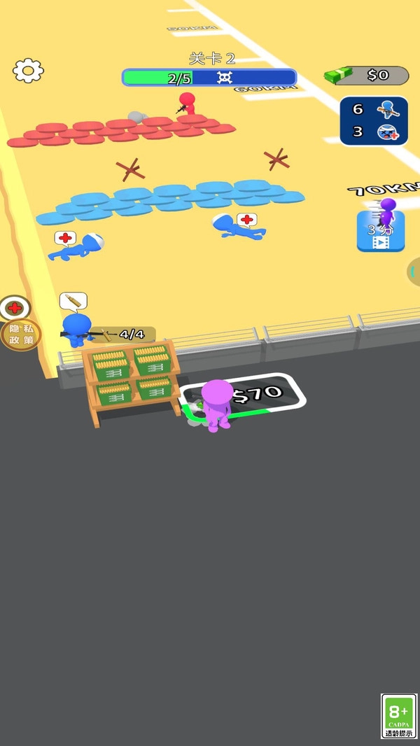 保卫行动直装版图2