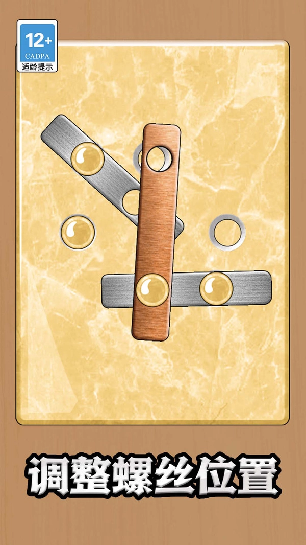 解压王者安卓版图1