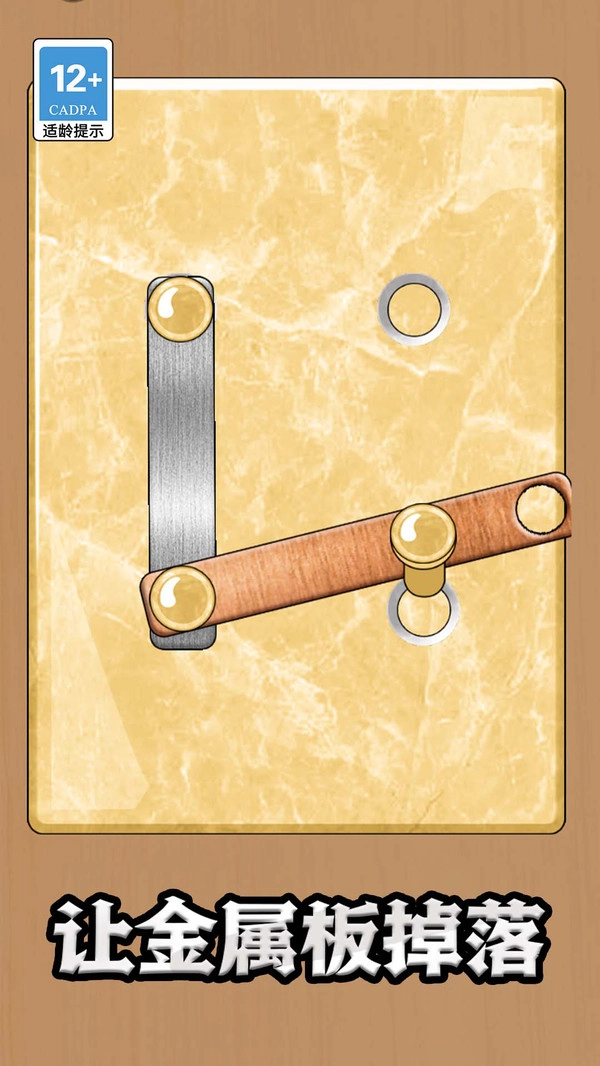 解压王者安卓版图3