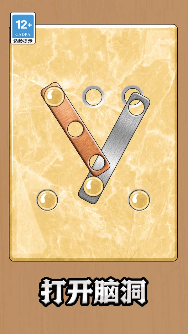 解压王者安卓版图2