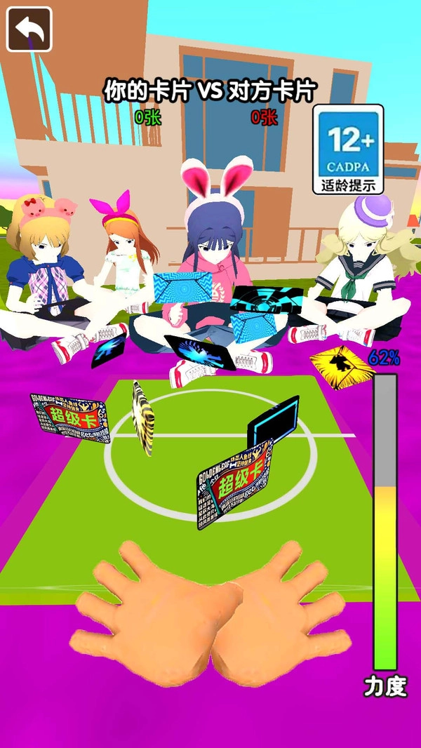 我爱拍卡片最新免费版图3