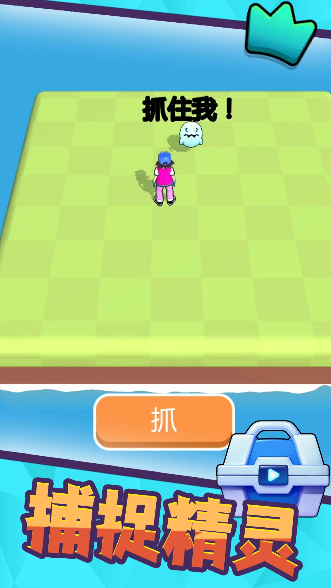 冒险格斗家手游免费版图2