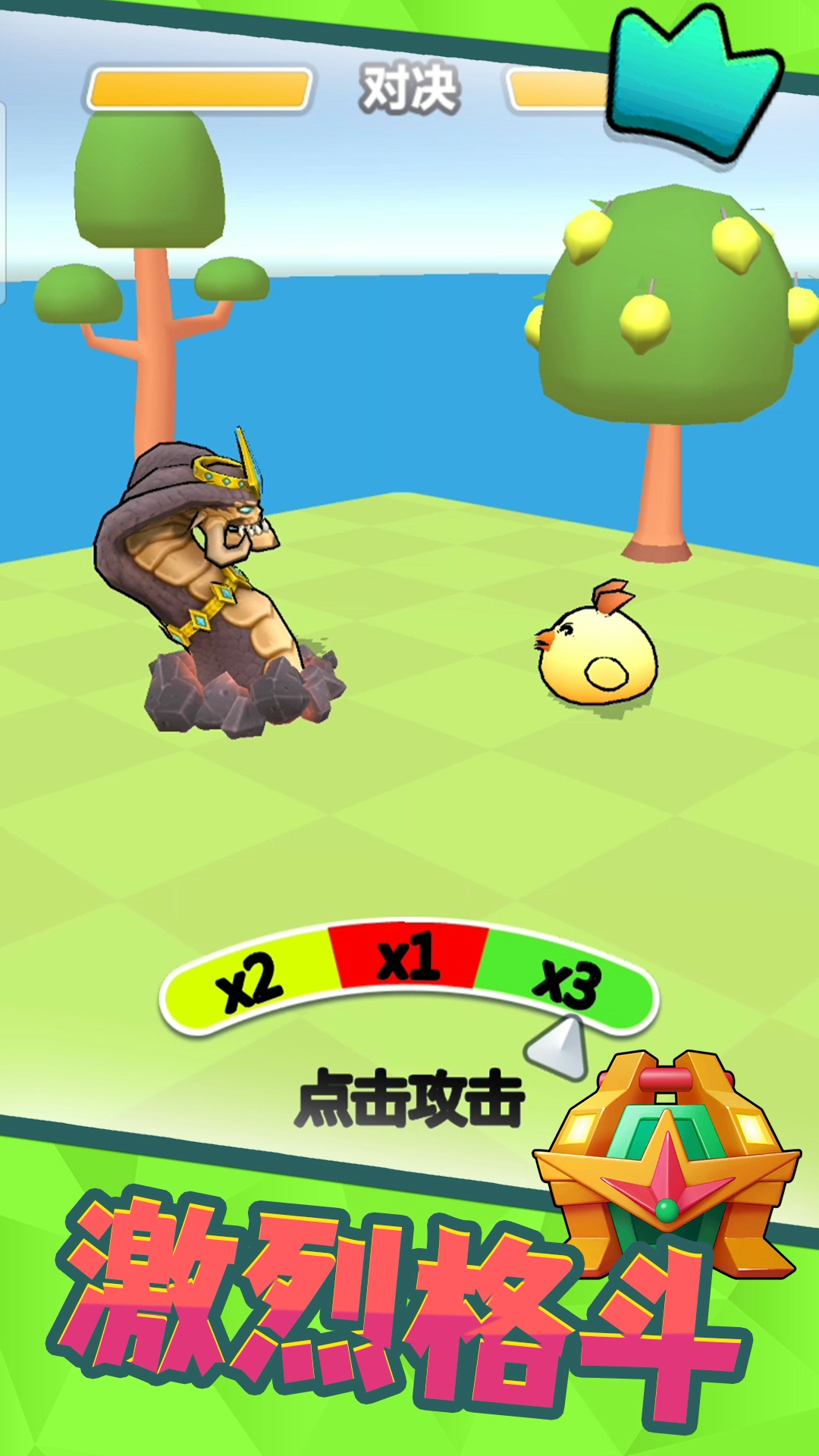 冒险格斗家手游免费版图5