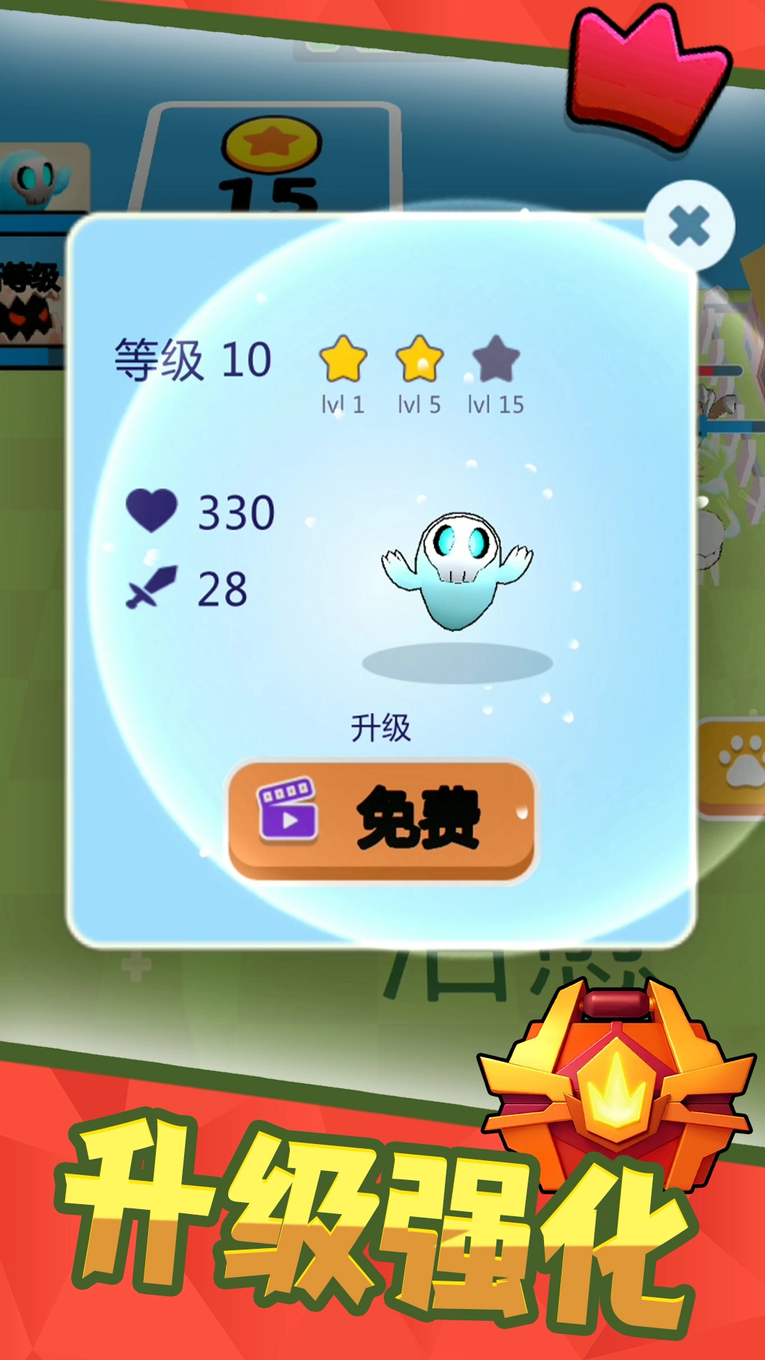 冒险格斗家手游免费版图4