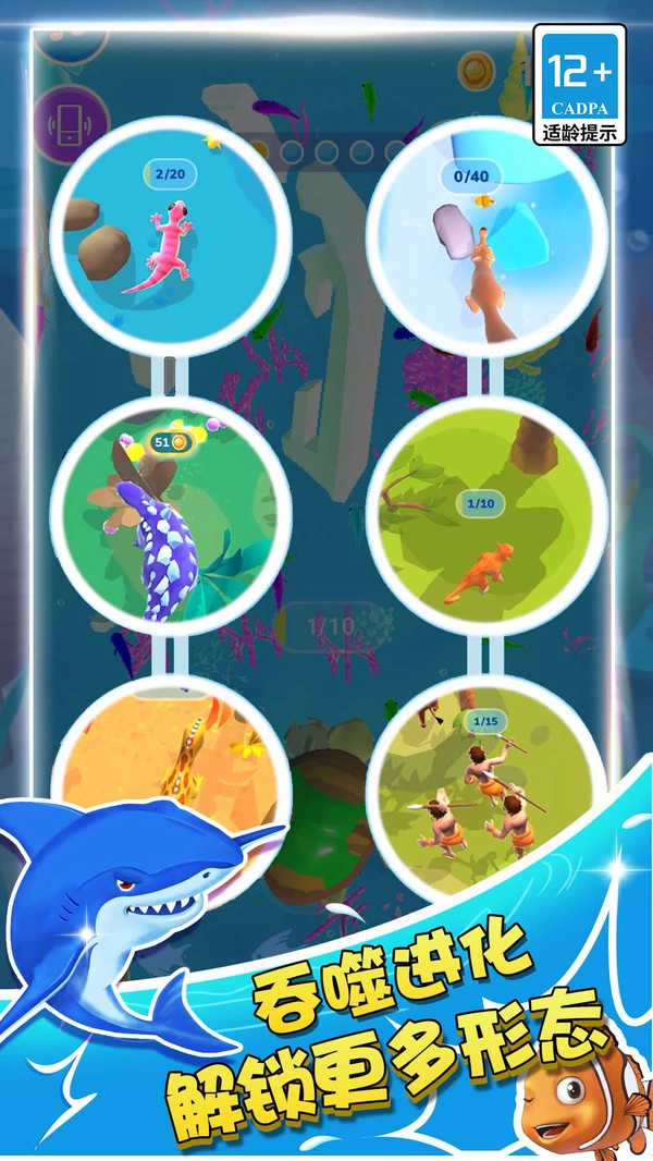 超级宠物进化安卓版图2