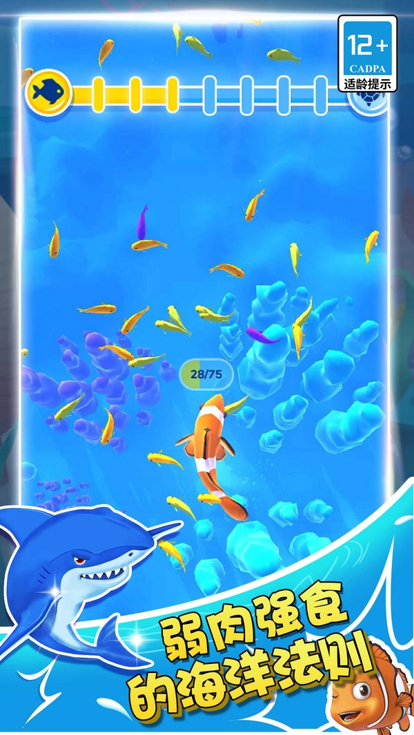 超级宠物进化安卓版图1