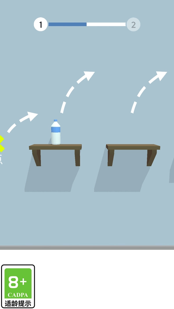 水瓶转转乐直装版图2