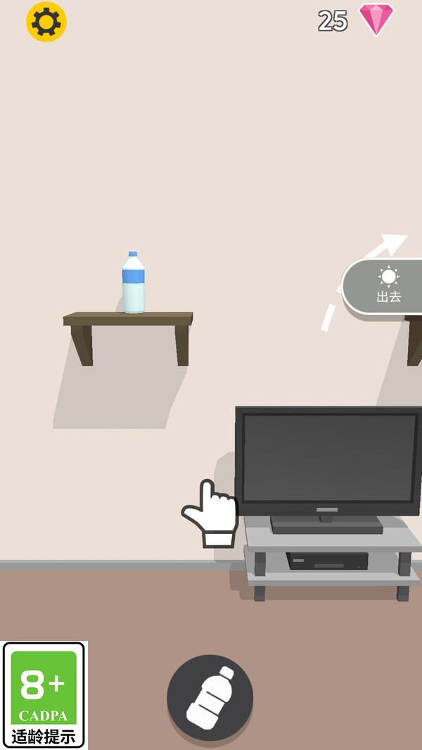 水瓶转转乐直装版图1