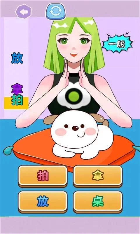 超级节奏派对手游无广告版图3