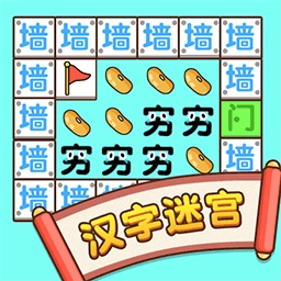 文字烧脑王直装游戏版