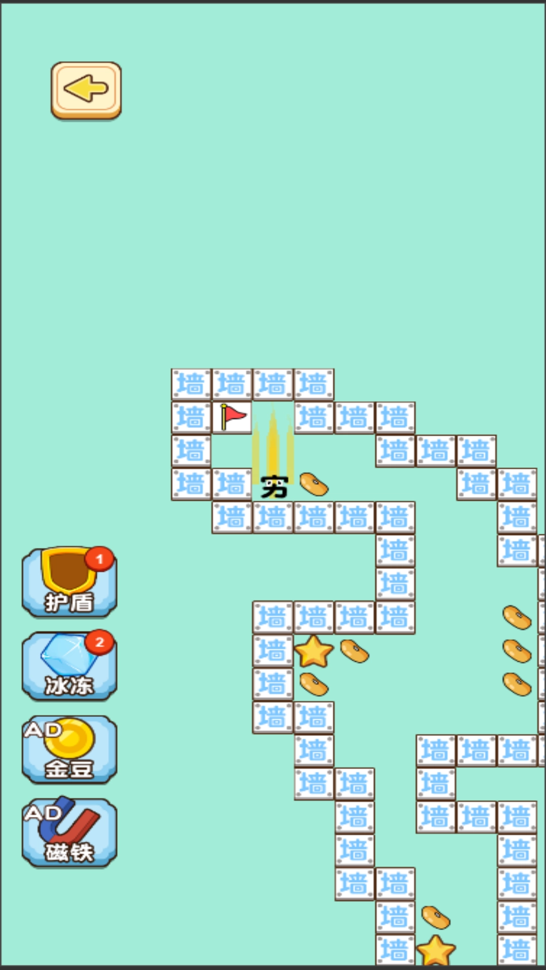 文字烧脑王直装游戏版图2