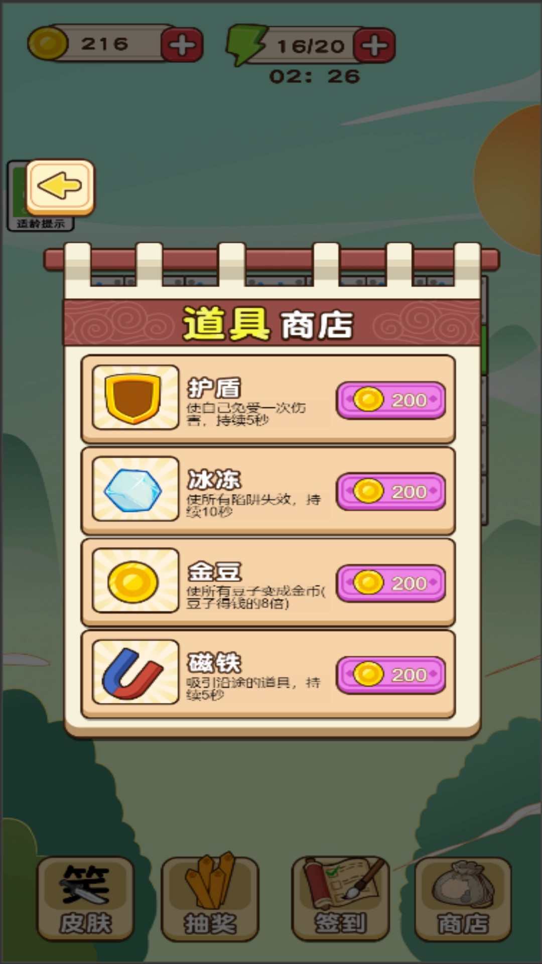 文字烧脑王直装游戏版图1