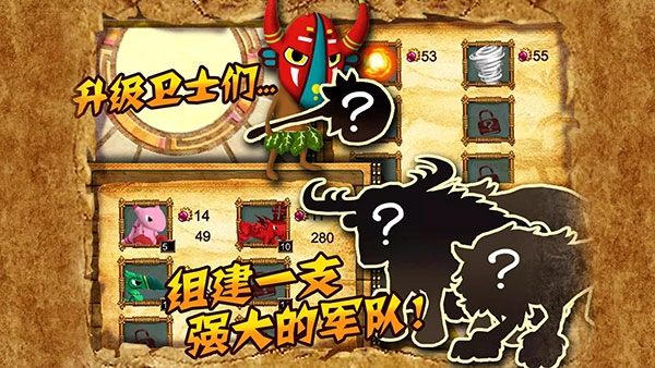 森林大作战游戏正版图4