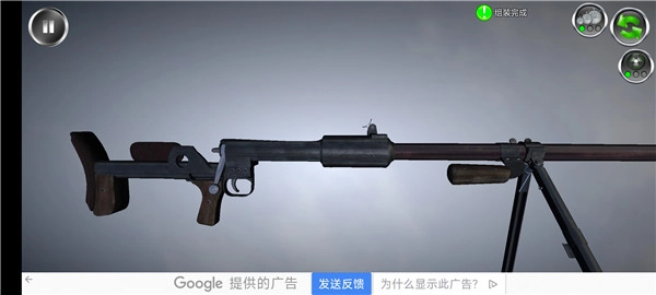 武器拆解手游直装版图4