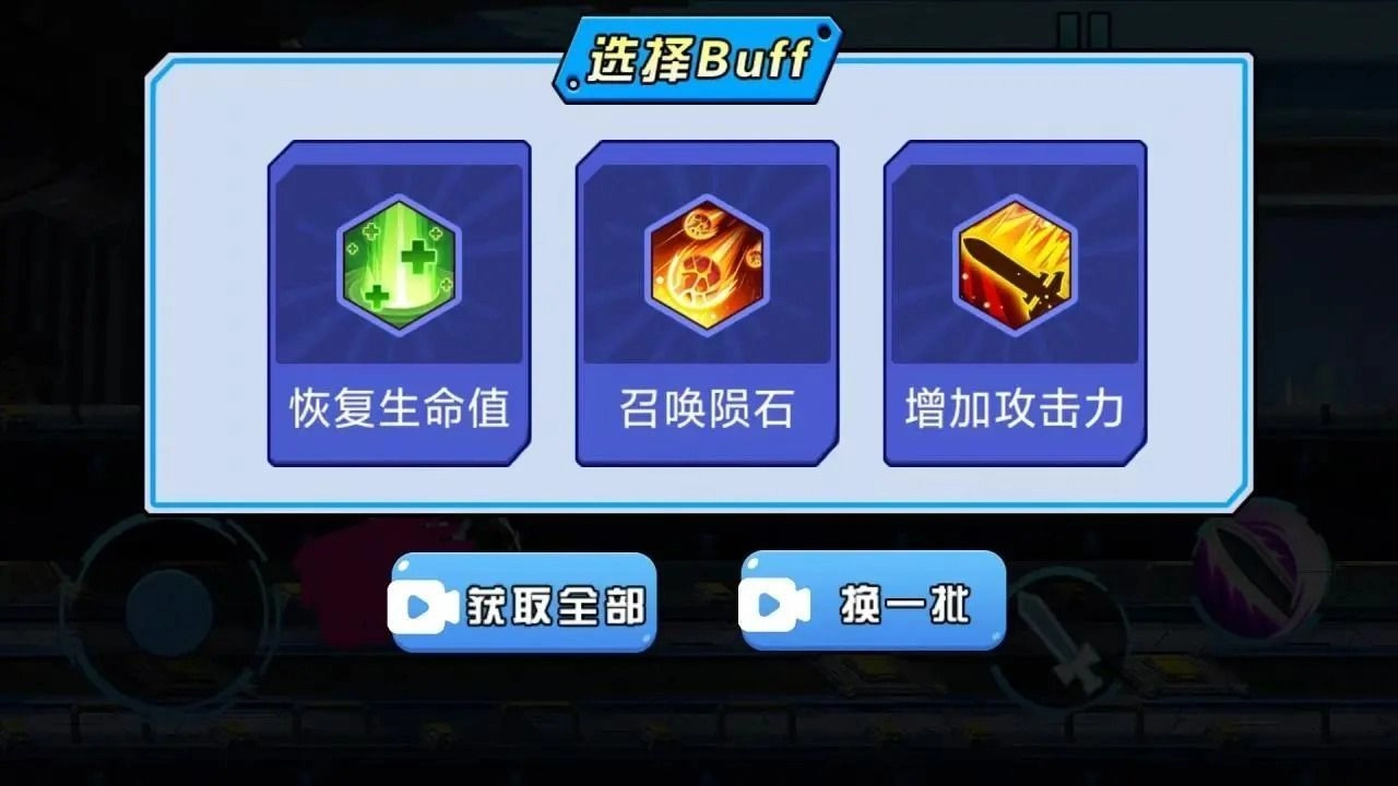 荣耀决战手游无广告版图2