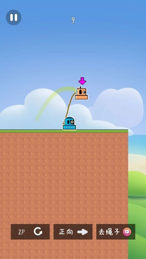 双人跳大挑战手机最新版图1