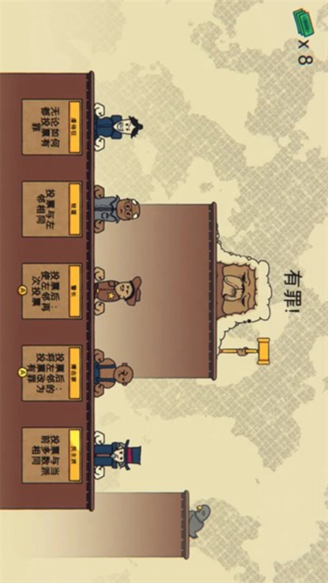 解谜寻凶游戏无广告版图2