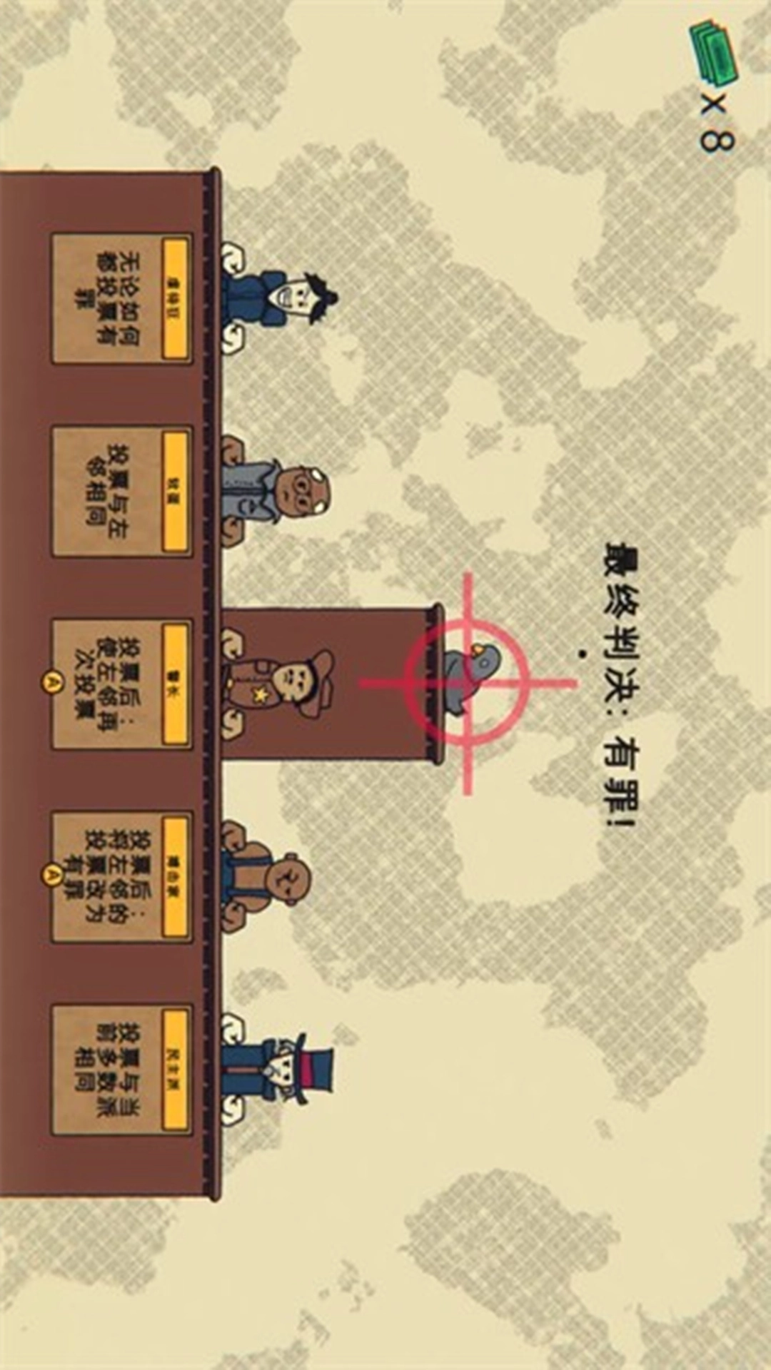 解谜寻凶游戏无广告版图3