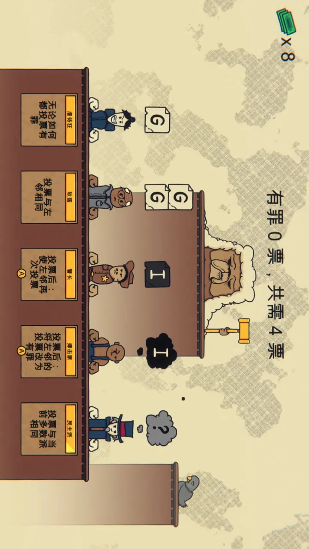 解谜寻凶游戏无广告版图1