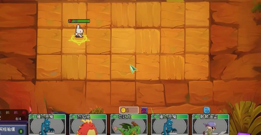 魔物联盟自走棋手机版图4