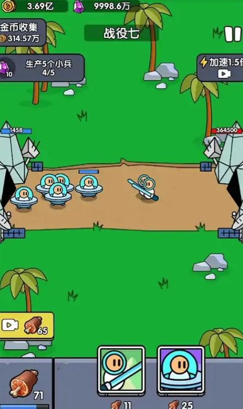 战争超进化最新版图2