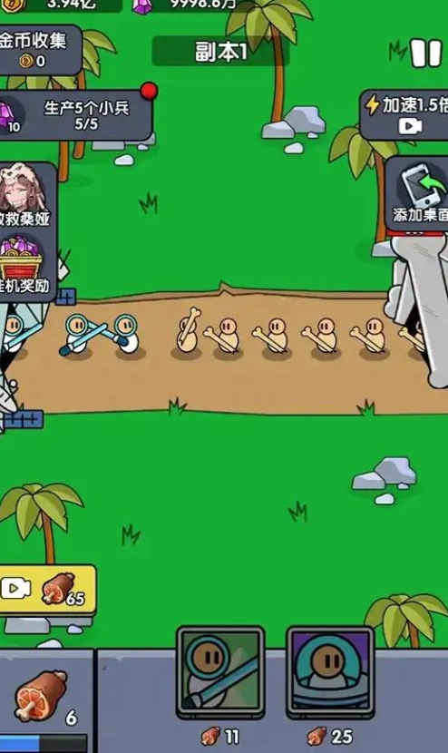 战争超进化最新版图1