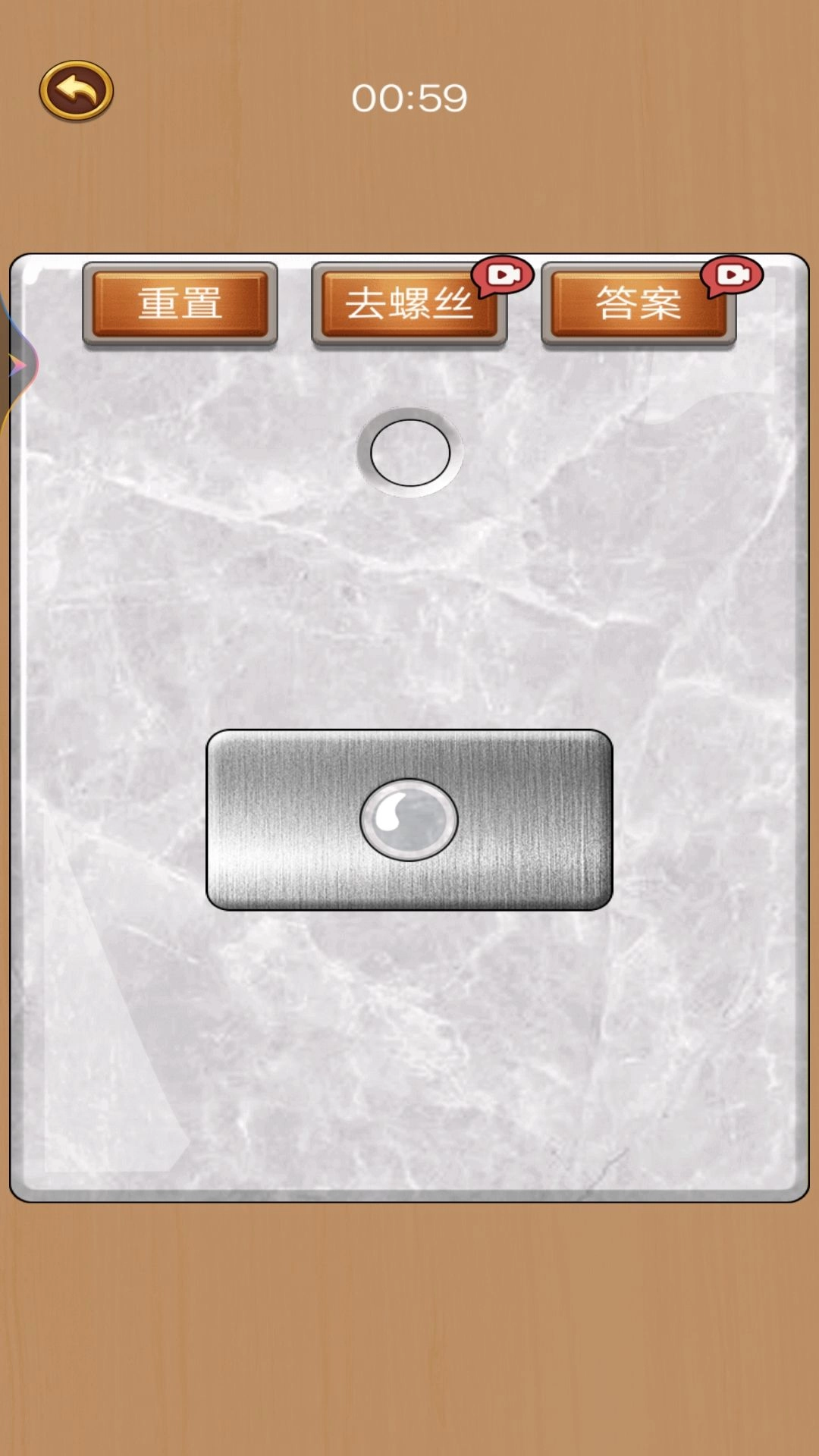 扭螺丝我特牛官方正版图4