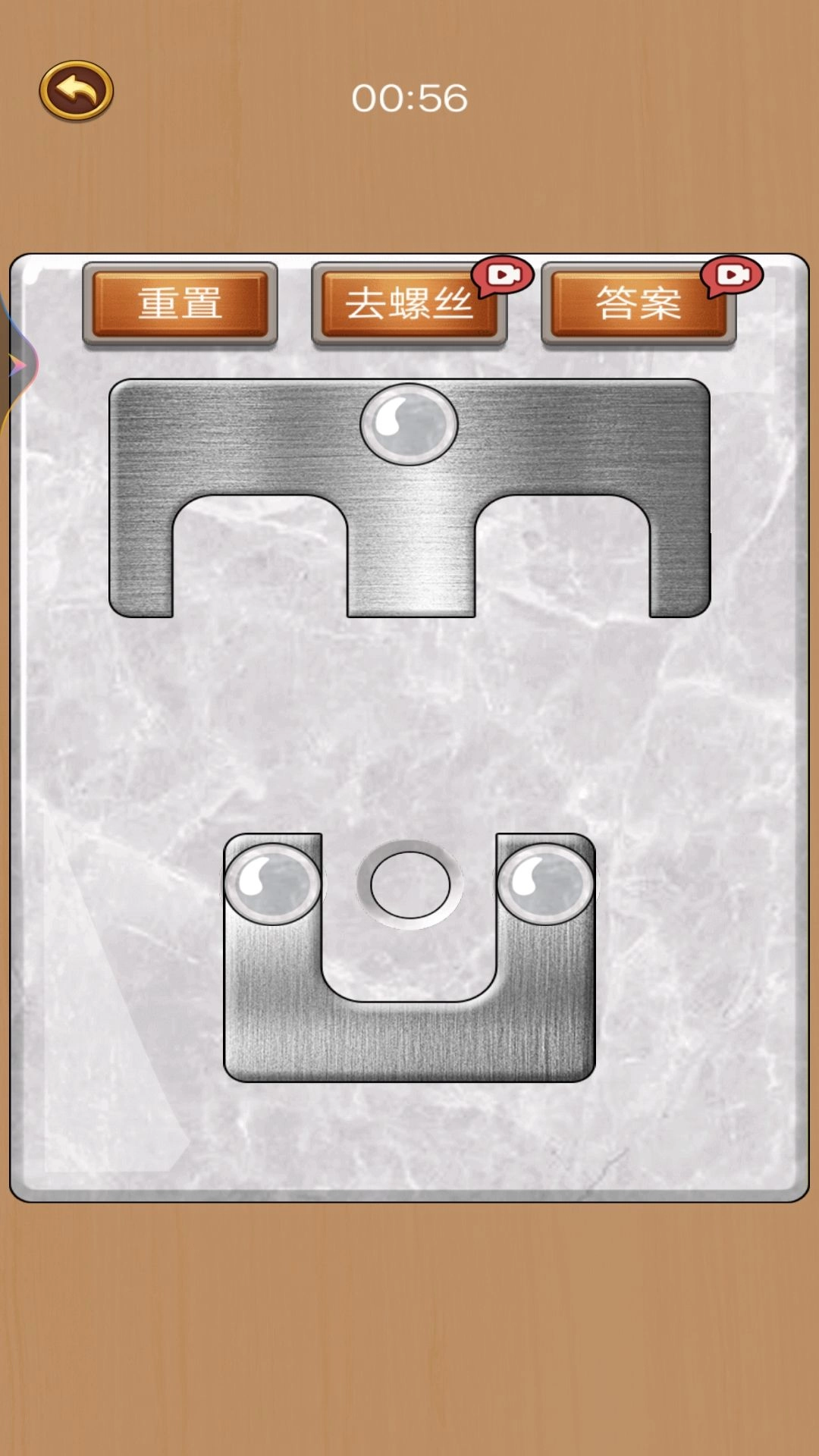 扭螺丝我特牛官方正版图2