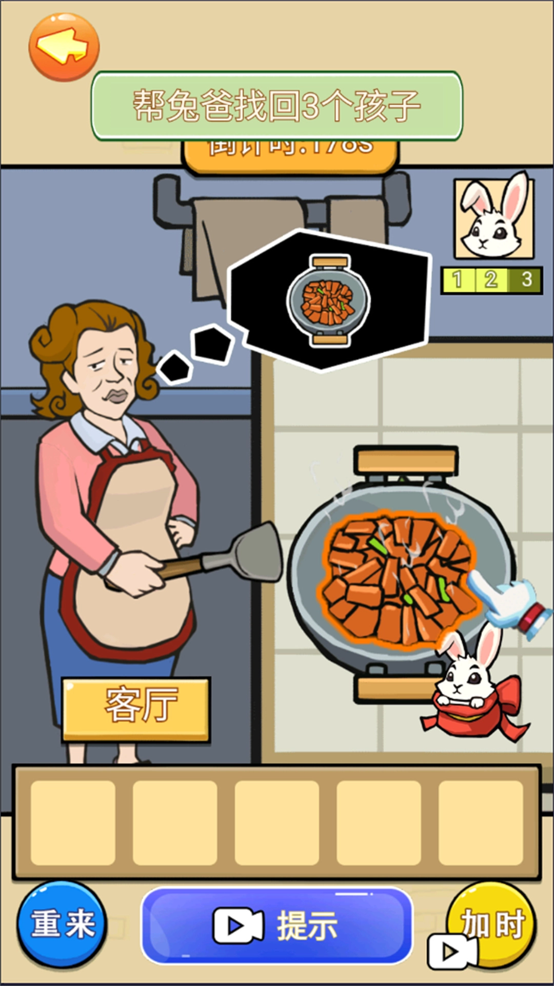 怪谈的世界原版图1