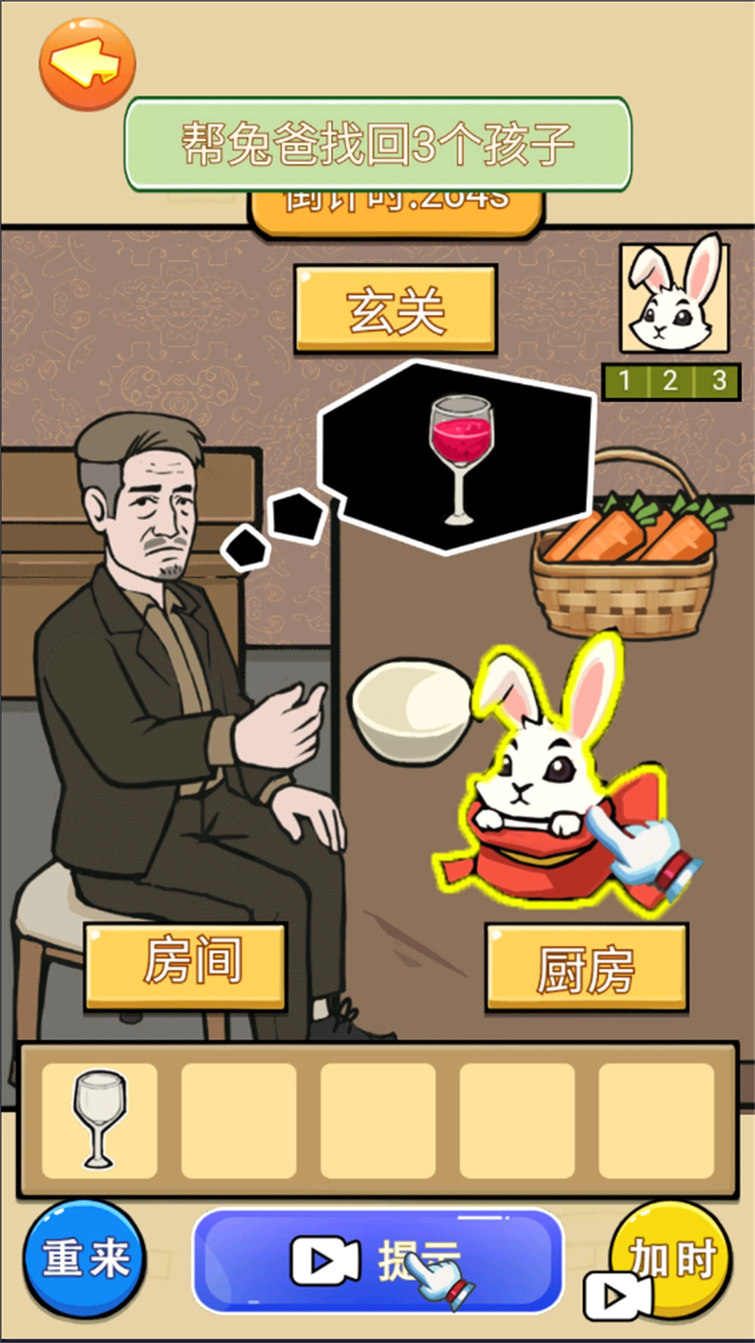 怪谈的世界原版图2