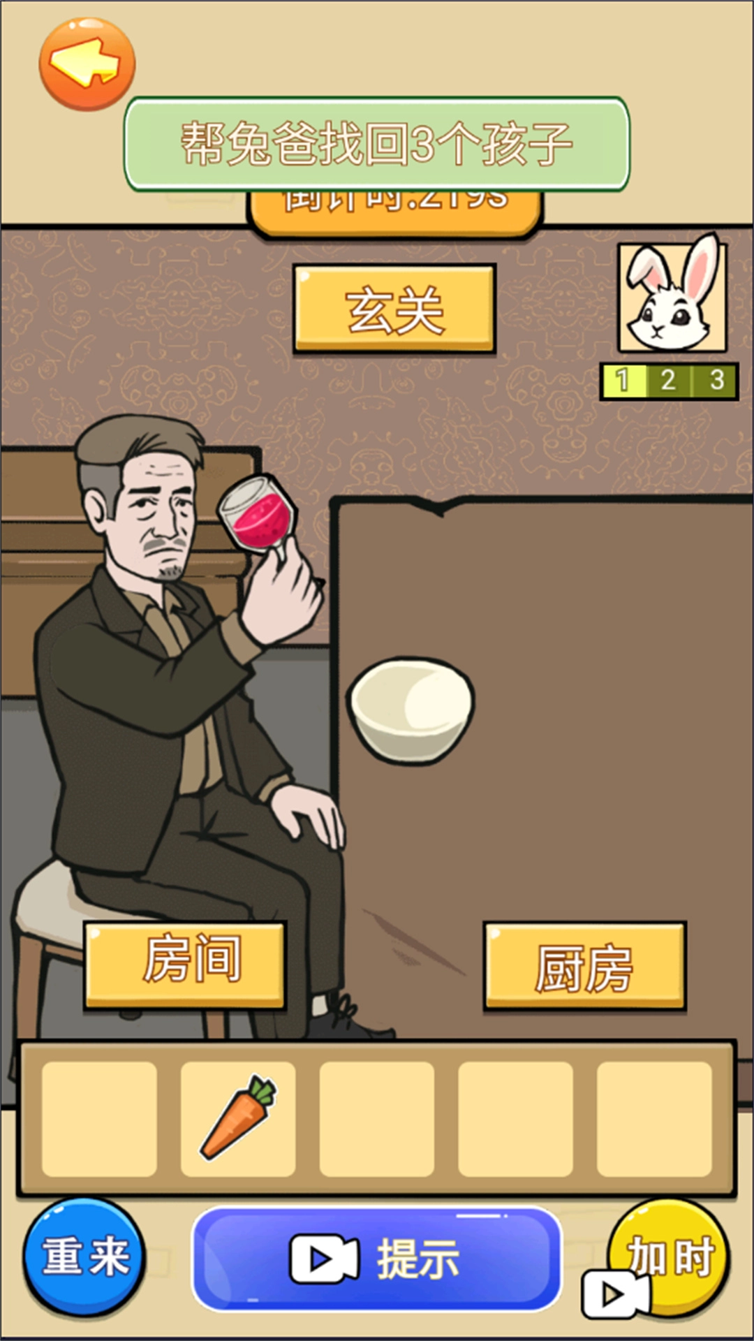 怪谈的世界原版图4