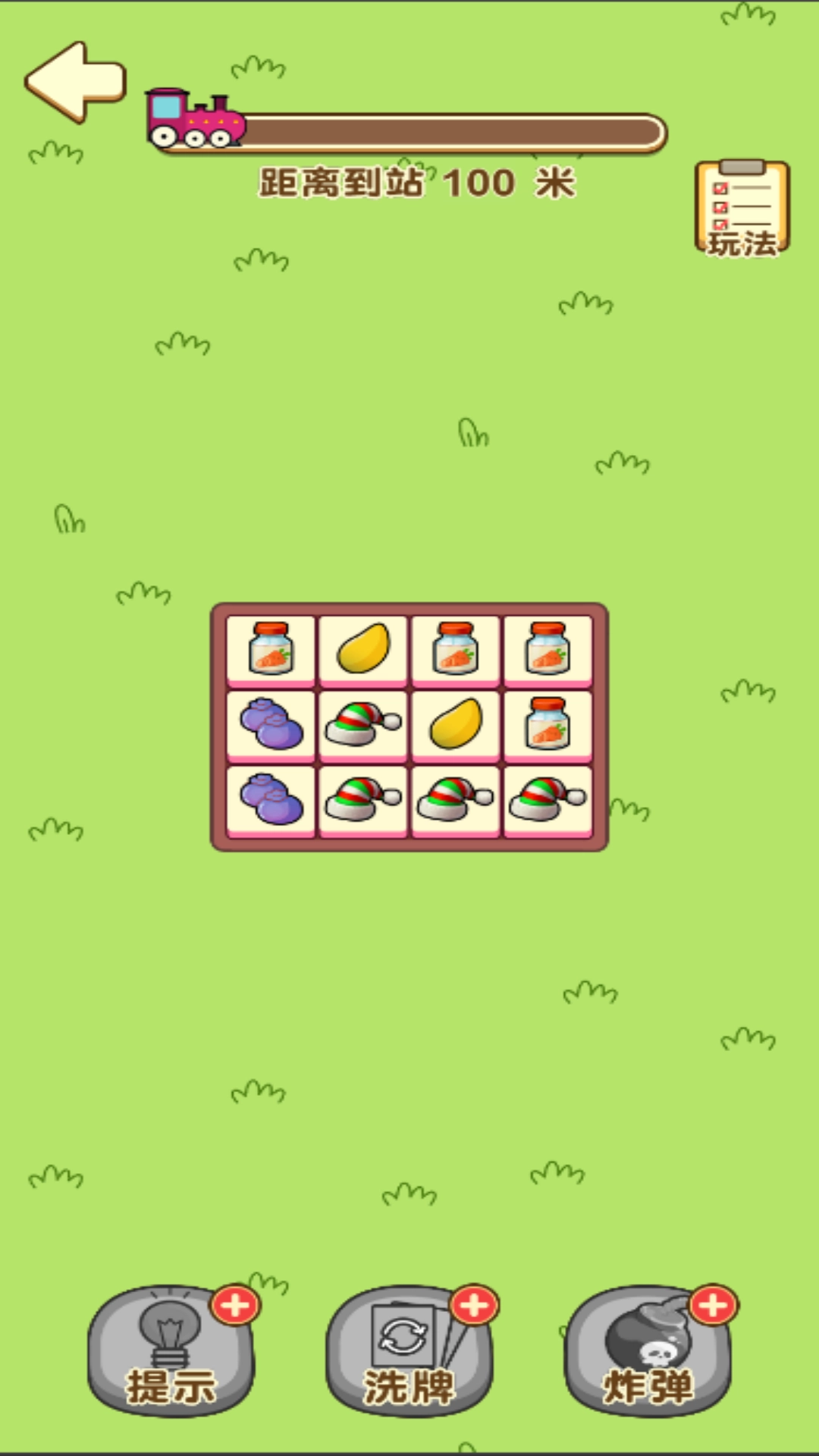 小拇指消消消手机正版图1