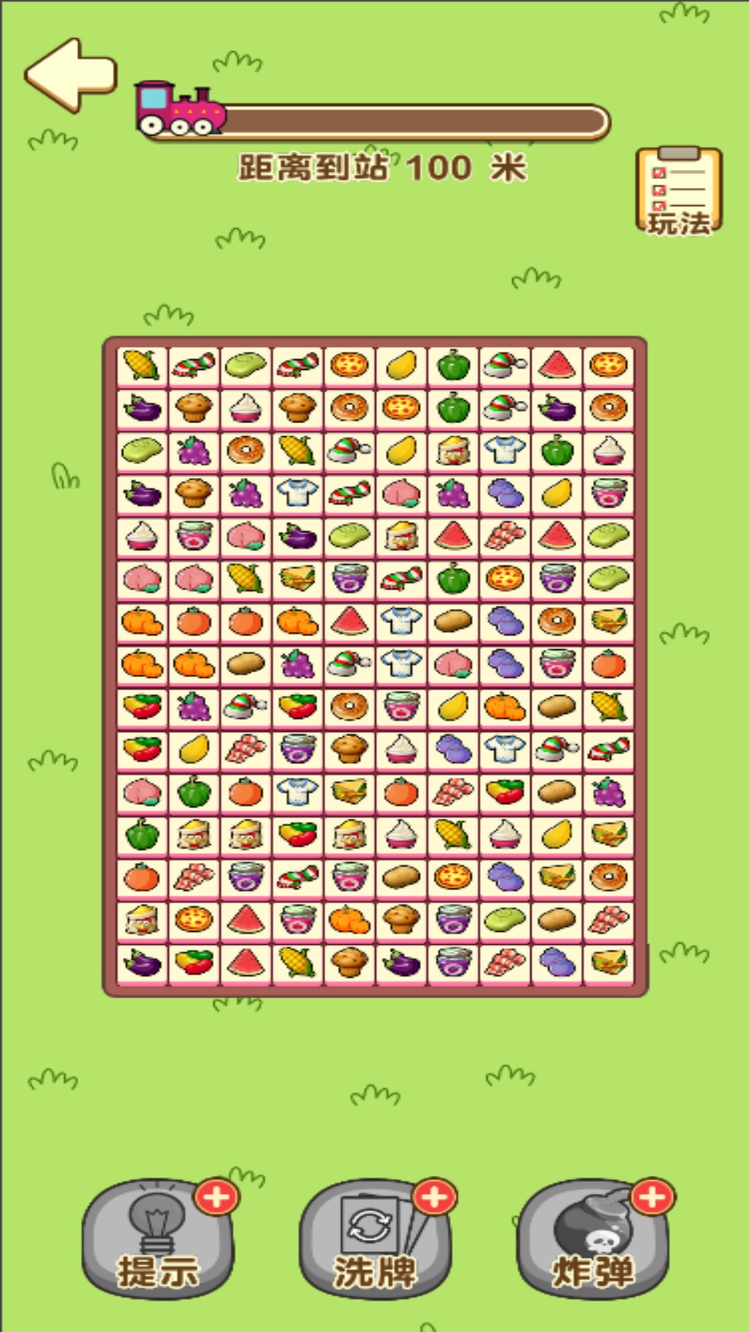 小拇指消消消手机正版图5